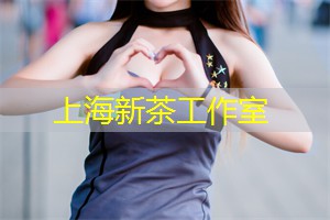 上海足浴名店巡礼大揭秘!那家是你的菜? 上海足浴名店巡礼大揭秘!那家是你的菜?