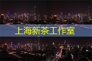 上海品茶网：这里是上海后花园！带你领略城市中的绿色奇观