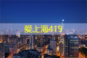 上海茶品新趋势，舌尖上的美感给你全新的惊喜！