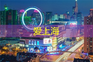 踏入上海新茶工作室，释放身心灵，重拾内心的平静与宁愿！