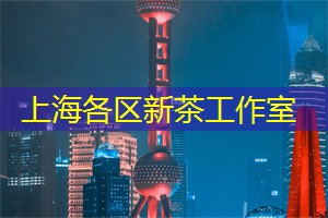 作为一种雅致的饮食文化