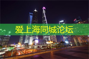 爱上海：上海听歌最好的酒吧