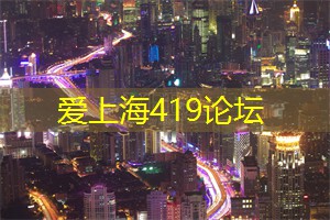 上海娱乐网：上海攀岩运动的魅力