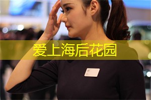 上海娱乐网：上海茶庄——品茗人间的静谧所在